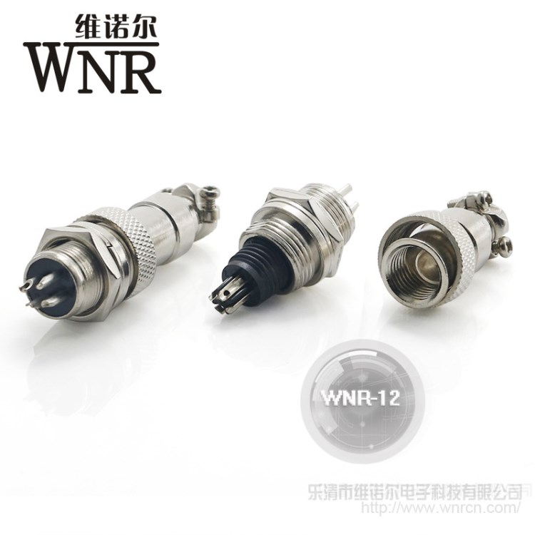 维诺尔厂销4芯环保12mm全金属圆形工业公母头航空插头连接器