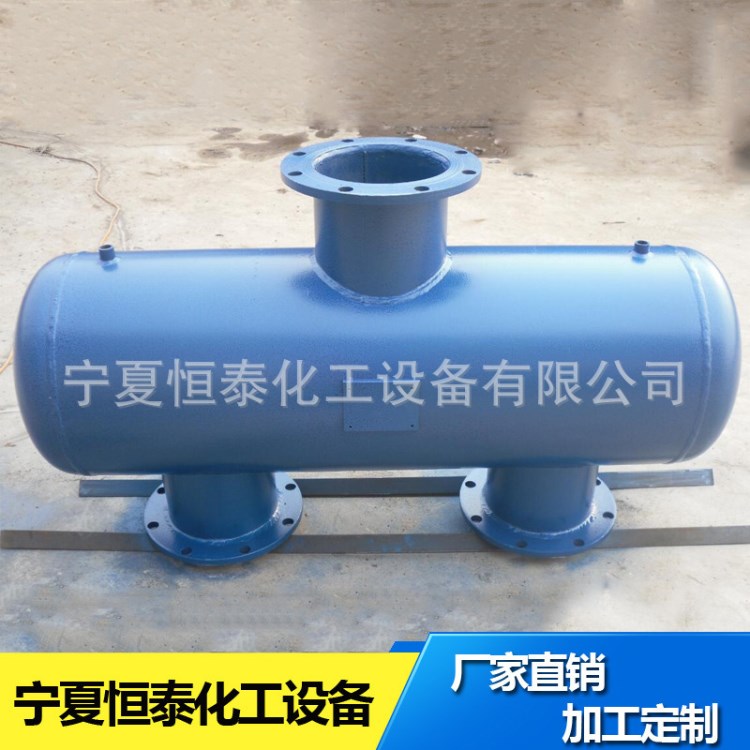 厂家供应旋流除污器 旋流过滤除沙器 旋流分离除污器