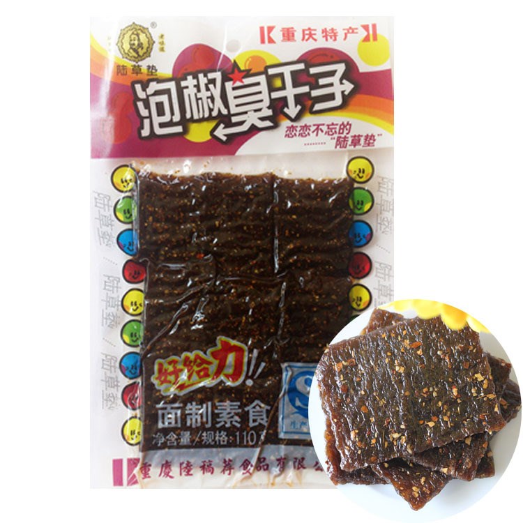 陆草垫泡椒臭干子110g 大包 整件100包 麻辣臭干子  1包9片