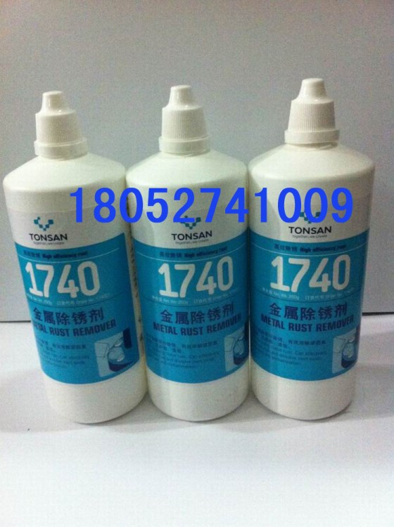 供应天山可赛新1740金属涂锈剂 了赛新金属涂锈剂1740胶水 250ml