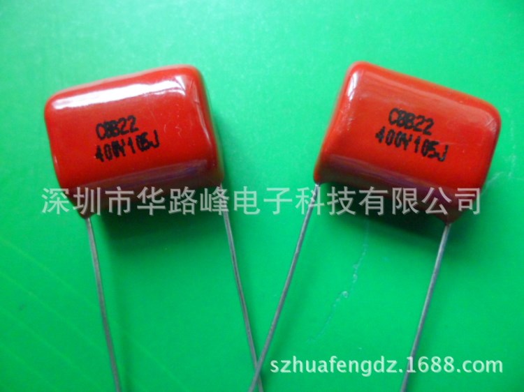 节能灯用金属化纸介电容器400V274  400V270NF  400V0.27UF