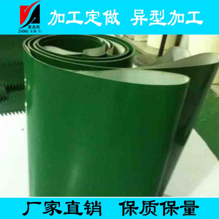 厂价直销PVC皮带 环形PVC输送皮带 工业流水线皮带 小型传送带