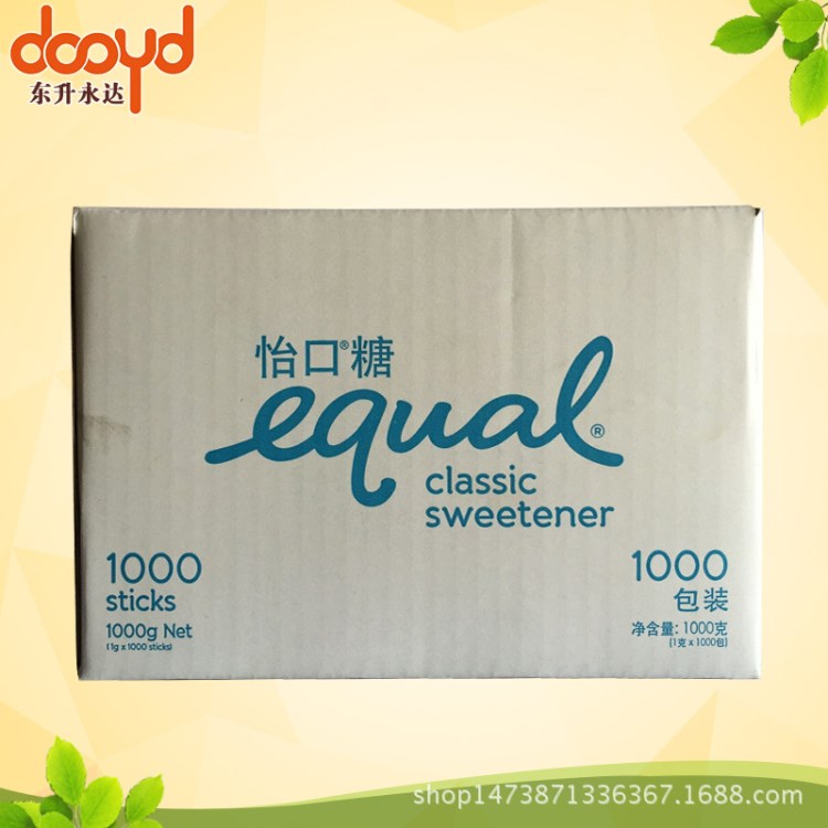 Equal低卡糖健康糖低卡路里咖啡调糖饮品伴侣怡口糖1000包