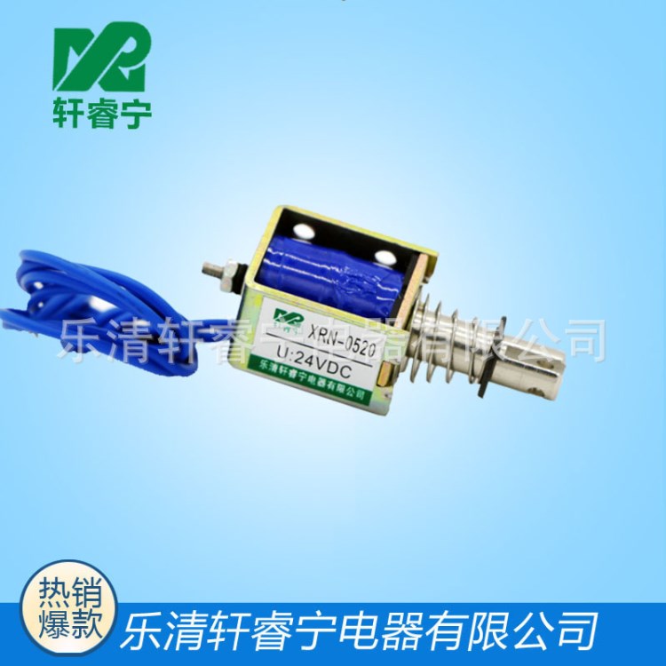 厂家批发XRN-0520T微型框架式 推拉式电磁铁直流6V 12V 24V电磁铁