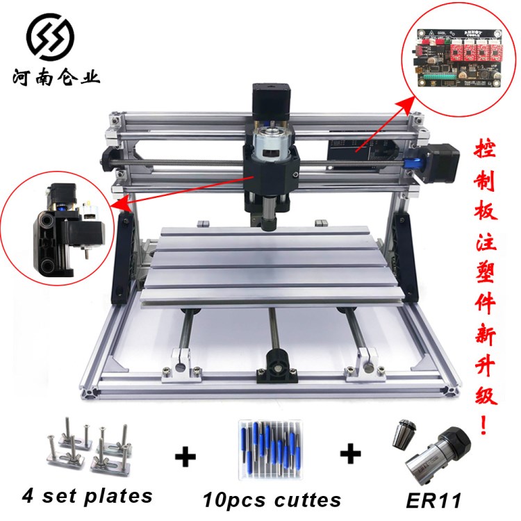 CNC3018 mini雕刻机 激光雕刻机 数控雕刻机 三轴雕刻机散件