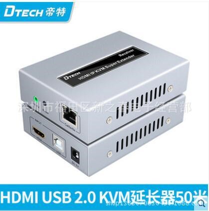 帝特DT-7054 HDMI USB2.0 KVM延长器50米 网络传输器网线转换器