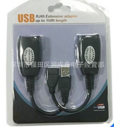 USB信号放大器 RG45网络延伸器  RG45延长器 USB转RJ45延长线