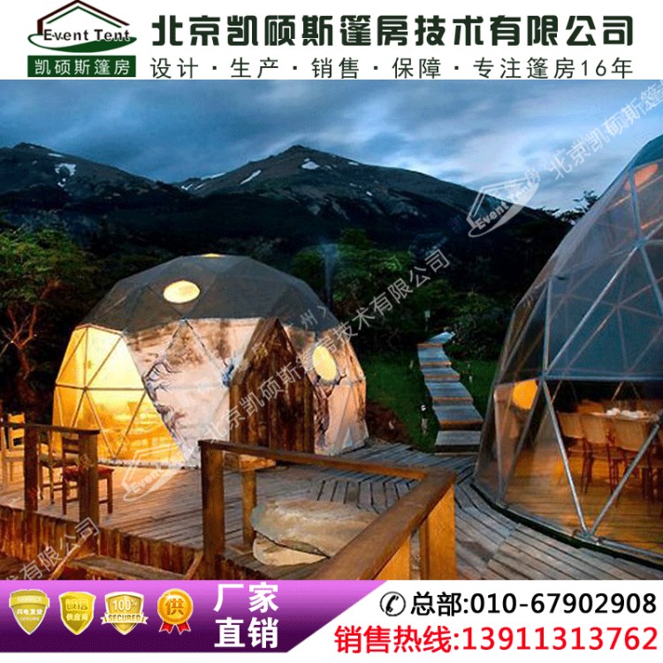 婚礼帐篷酒席帐篷婚庆喜棚会展棚户外棚子遮阳挡雨棚常州篷房厂家