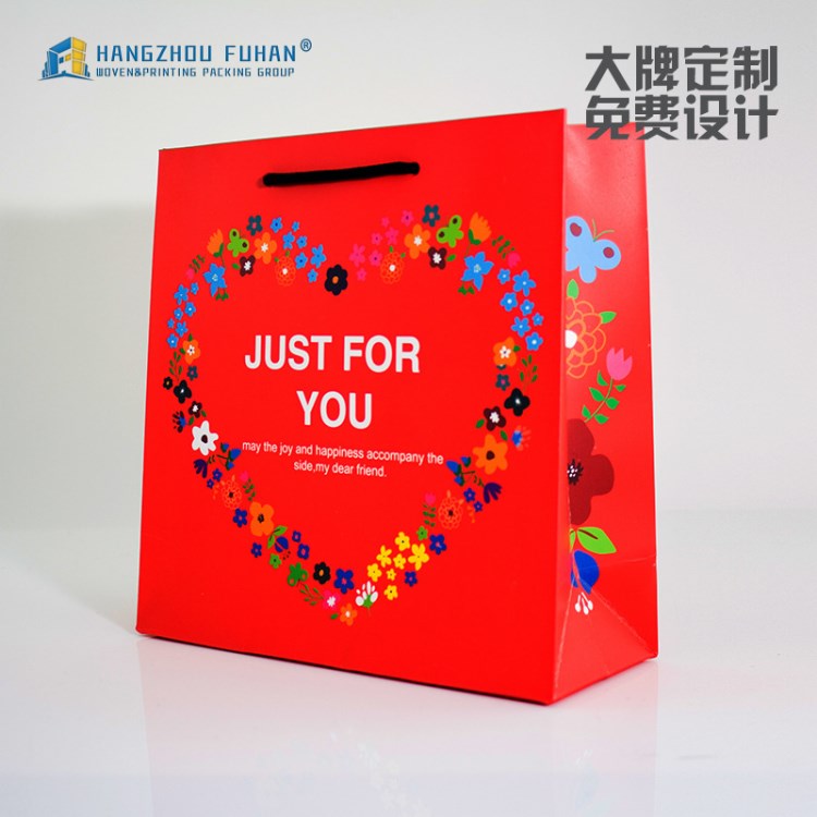 订做厂家定制白卡纸手提袋定做印logo手提购物纸袋定制价格实惠