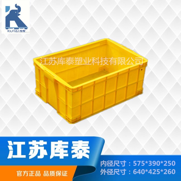 塑料周转箱 分拣塑料周转箱 物流运输周转箱 可堆式周转箱