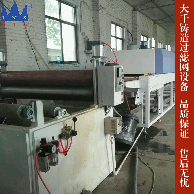 铸造过滤网机械  生产铸造过滤网  售后无忧 专利产品