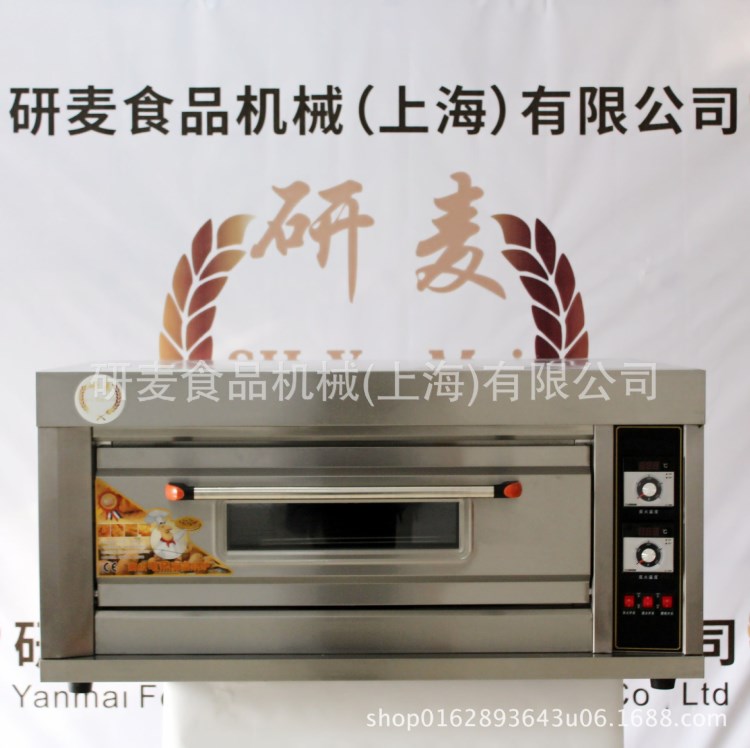一层两盘电热烤箱 坚果烤箱 烤鱼烤炉 热风循环烤炉 面包西点烤箱