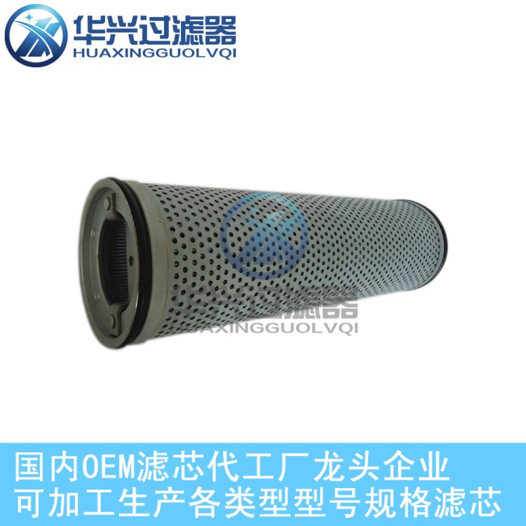 852754DRG60NBP滤芯 玛勒MAHLE液压油滤芯 混凝土泵车滤芯