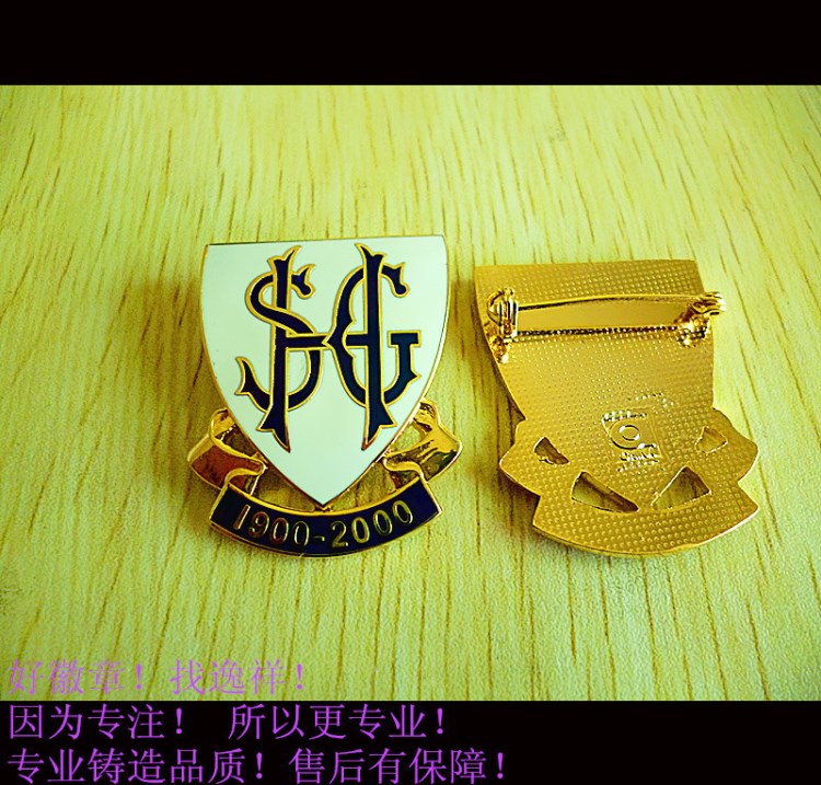 北京徽章定做厂家 珐琅徽章 学校校徽 公司logo胸章 纪念币