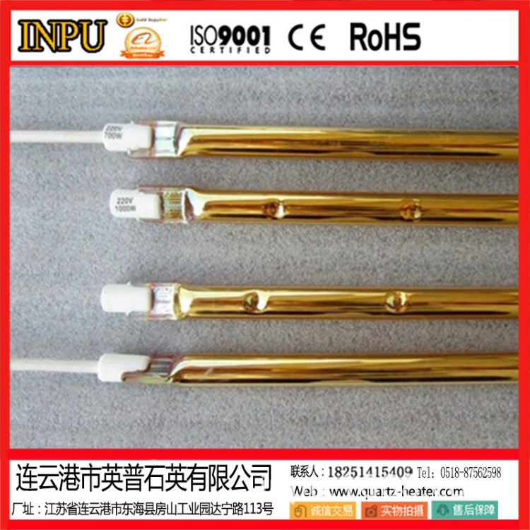 涂布机  涂层机用的石英卤素发热管  镀膜黄金管  电热管