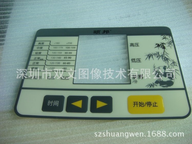 定做机械亚克力面板印刷 机器亚克力面板激光雕刻 亚克力丝印加工