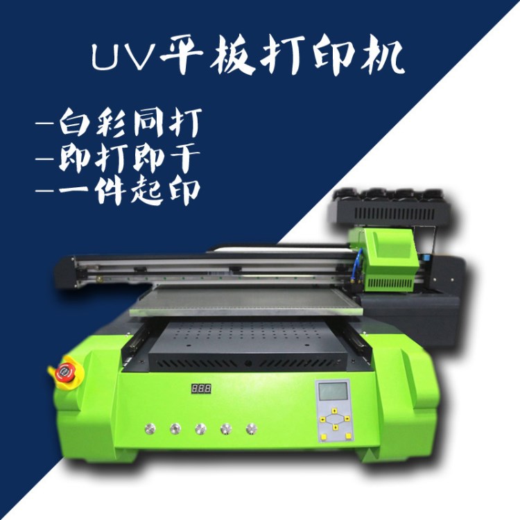 皮革印刷机 PU数码彩印机 手提包数码彩印UV机