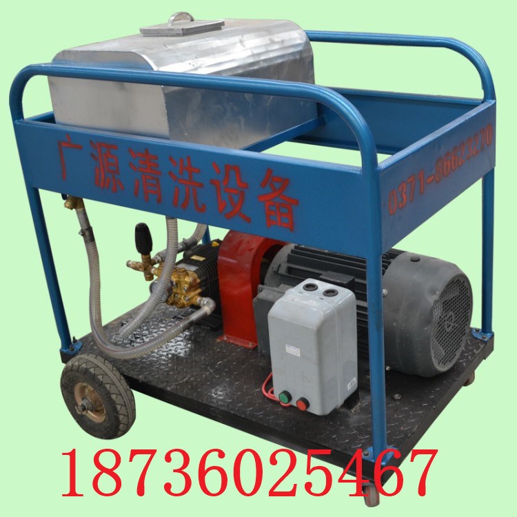 广源高压清洗机厂家供应23/300压力15KW电驱动船体除漆除锈清机
