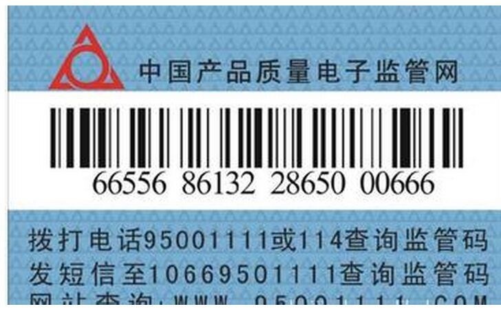 供应条形码喷码机可变数据库喷码机二维码喷码机