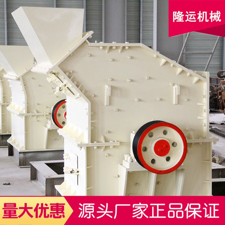 工业石料细碎制砂机 小型石头矿石粉碎机 页岩粉碎设备细碎制砂机