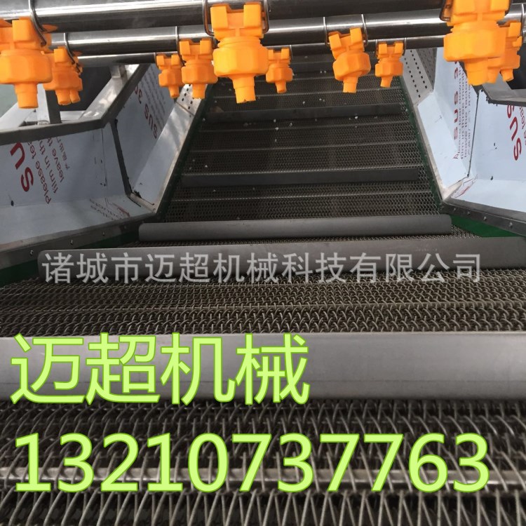 迈超清洗机制造商 新型果蔬清洗机价格 好用的果蔬气泡清洗机