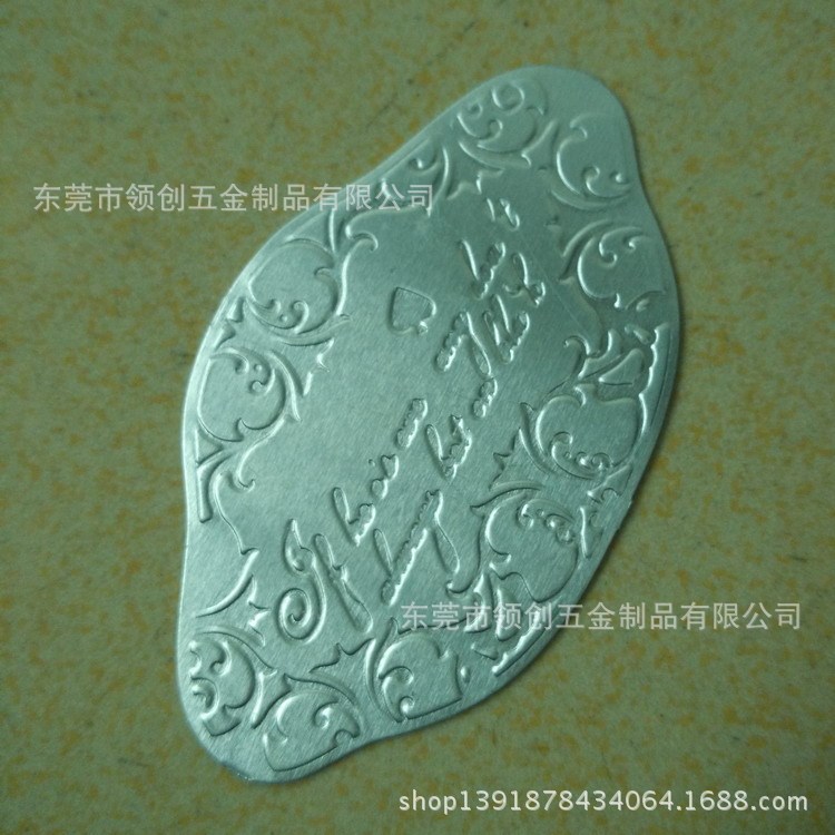 冲压喷砂铝合金标牌成品 电镀金色铝牌