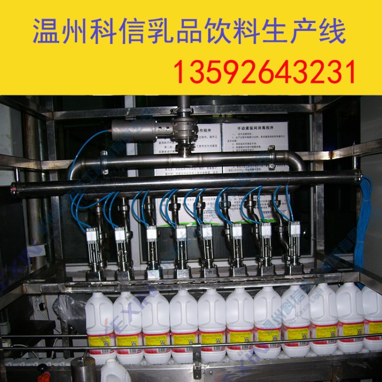 整套乳品饮料生产线设备价格 全自动乳品饮料加工设备厂家郑州