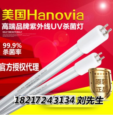 代理 美国UV POWER CAN 替用来索斯杀菌灯GH064T5L/4 155-190W