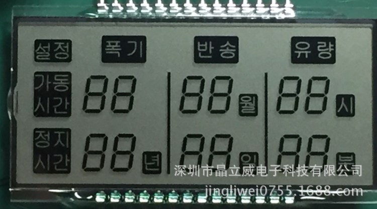 污水处理 PH值显示 LCD 液晶屏 LED背光源工厂供应