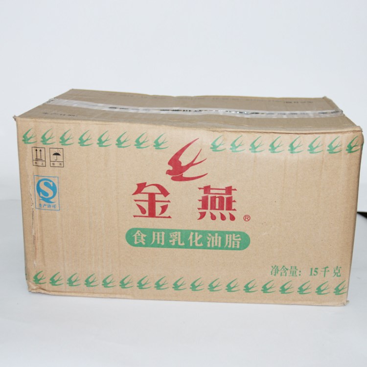 金燕乳化油脂黄奶油15kg/箱 广州深圳南昌仓库可以提货糖果蛋糕