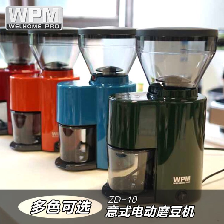 Welhome/惠家ZD-10 意式电动磨豆机 家用研磨机 磨咖啡豆机器