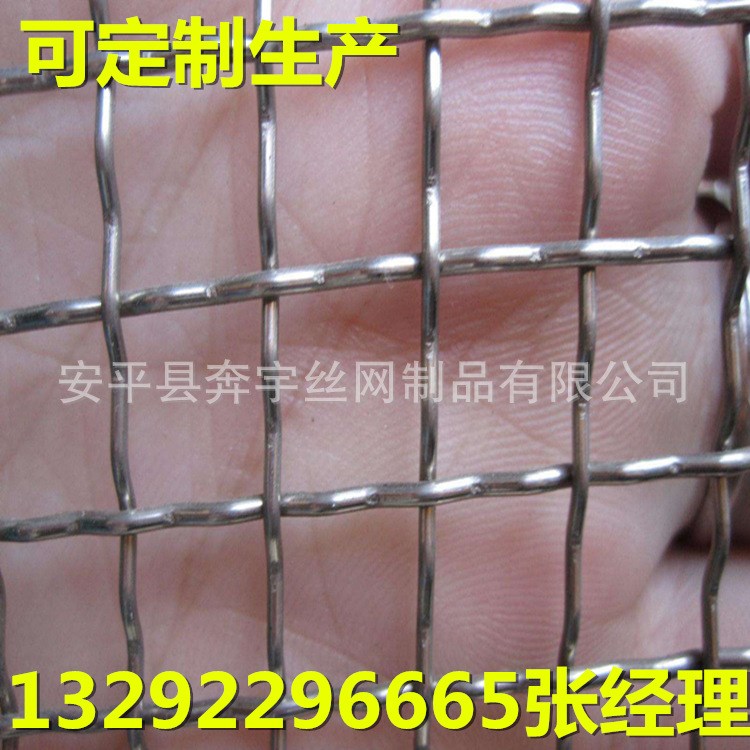 304不锈钢编织网 过滤网 分样筛网 厂家直销 可定制生产