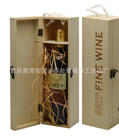 曹县厂家现货供应单支酒盒 双只酒盒红酒木盒/白酒酒盒  欢迎订购