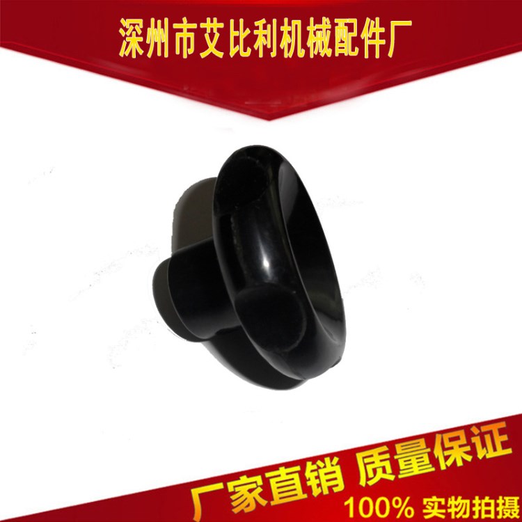 10*50波纹把手/电木波纹手轮/Bakelite corrugated handwheel 多