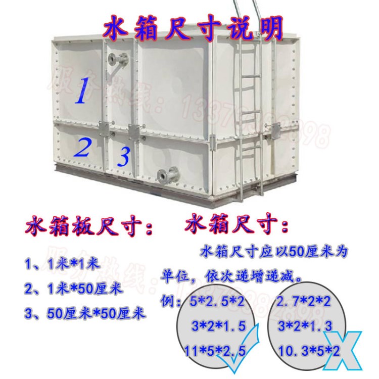 玻璃钢水箱组装式地埋式食品级消防生活保温蓄水池拼装玻璃钢水箱