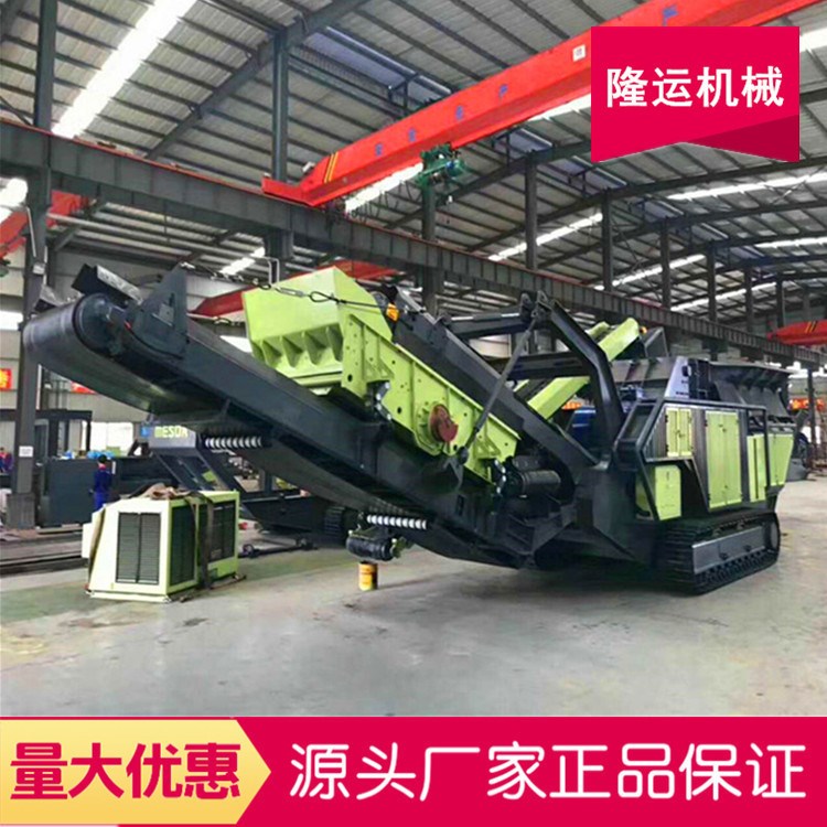 畅销移动破碎站 可移动制砂破碎站成套生产线 节能 价格低