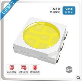 供应  5050 冷白光 SMD 发光二极管 贴片LED灯珠