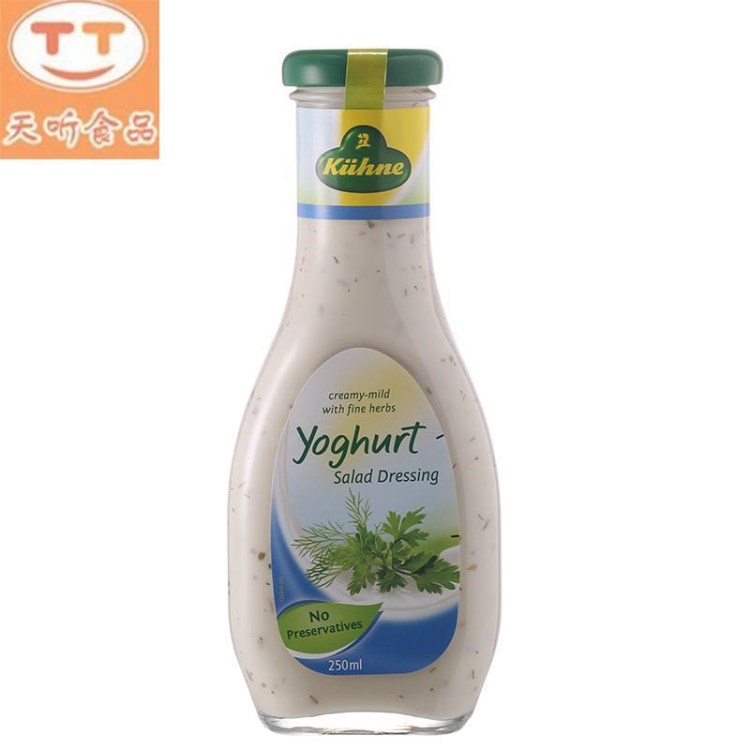 德国冠利酸乳酪沙拉酱250ml*8瓶蔬菜水果沙拉汁 色拉酱