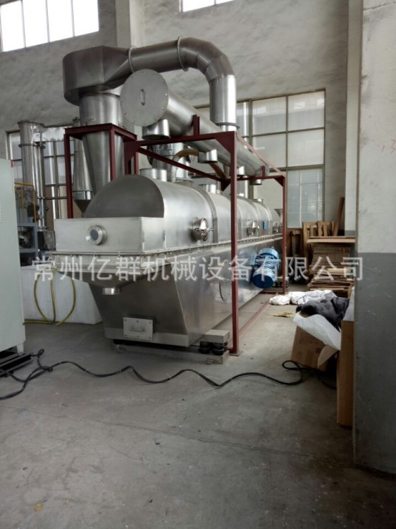 直线振动流化床干燥机 颗粒烘干或冷却设备