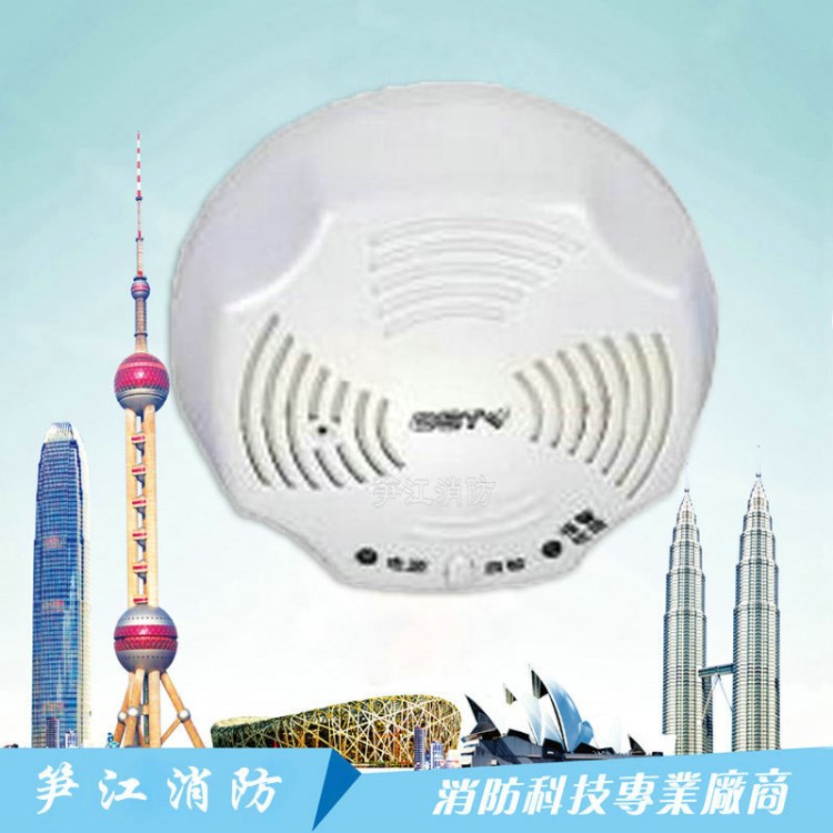 海湾 GST-BT001F 独立式吸顶可燃气体探测器 天然气报警器