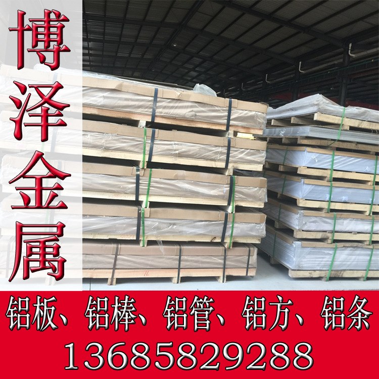 博泽供应质优价优2A16铝合金
