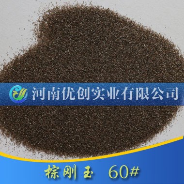 优创高铝低铁棕刚玉 棕红色金刚砂磨料 棕刚玉厂家现货