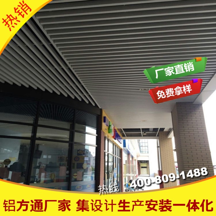 上海广场白色铝方通吊顶装饰 现货供应滚涂白色方通 方通立柱隔断