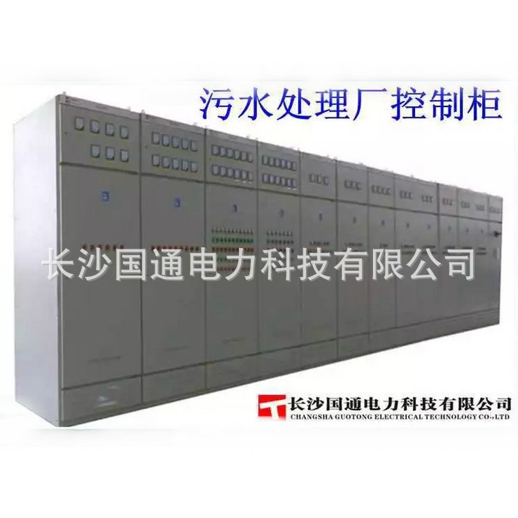 厂家 污水处理厂自动化系统  控制成套设备