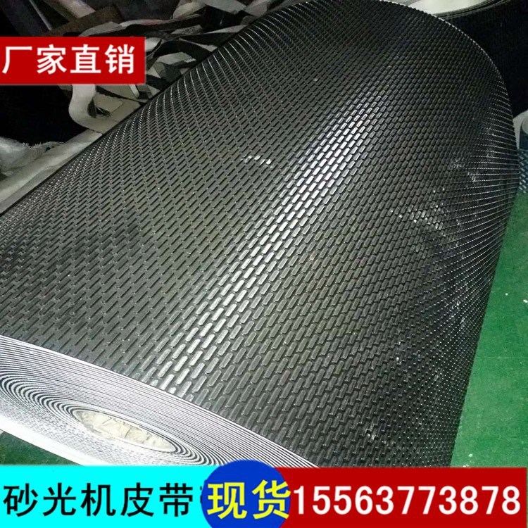 供应黑色一字型耐磨输送带内蒙古赤峰 木材砂光机皮带