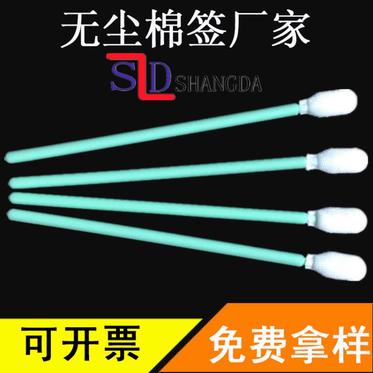 供应海绵头 喷绘机喷头专用擦拭棒 写真机镜片净化棉签