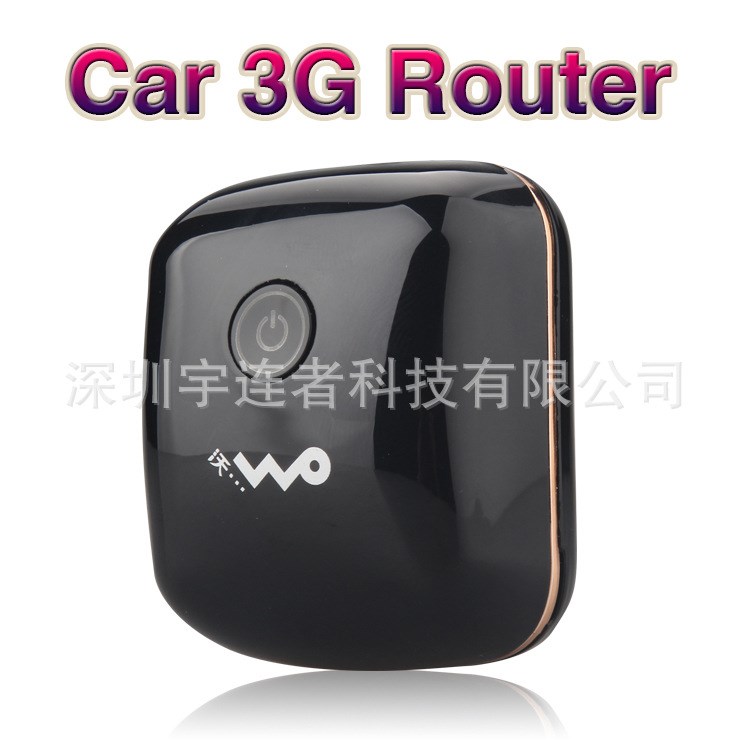 量！！联通车载3g4g无线路由器 随身Car-fi wifi猫 设备