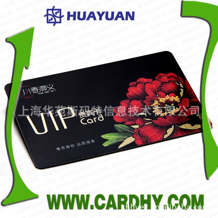 4K智能卡生产商 频率13.56MHz 用于 商家会员积分储值系统