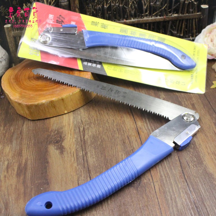 义乌十元店五金工具批发 便携折叠手锯 270折叠钢锯 9.9日用百货