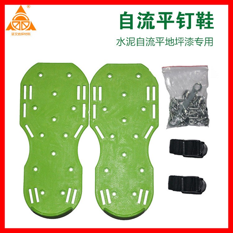 加厚自流平水泥施工工具钉鞋 地坪漆施工匠作工具 园林消泡钉鞋